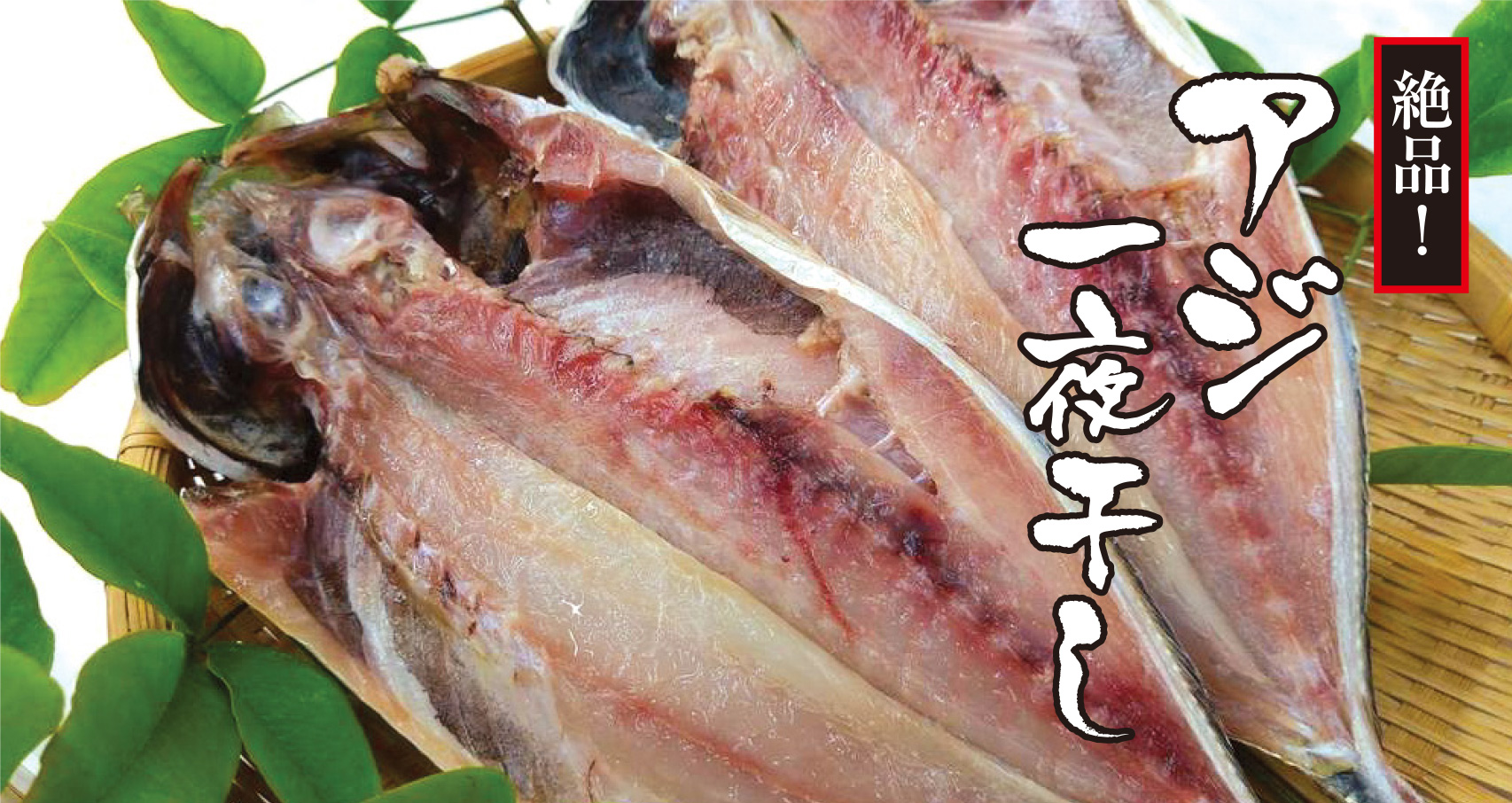 明石市 魚の棚 塩干物専門店 座古海産 公式サイト 兵庫県明石市から選りすぐり本物の味をお届けします